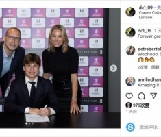 切赫16岁儿子达米安与富勒姆签署职业合同，与父亲一样司职门将